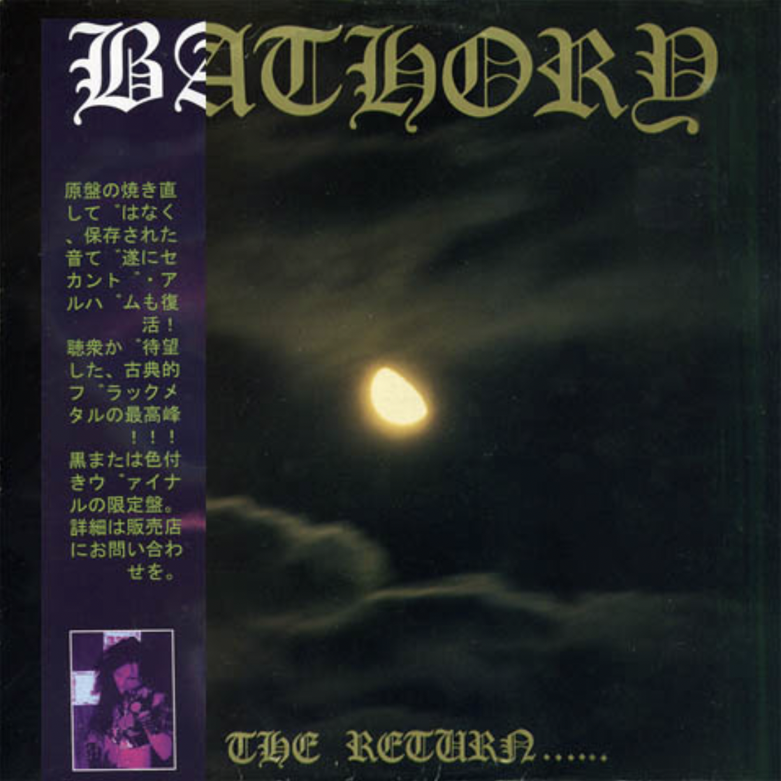 Bathory - The Return.... LP (Gold Vinyl) – Crypt Of The Wizard