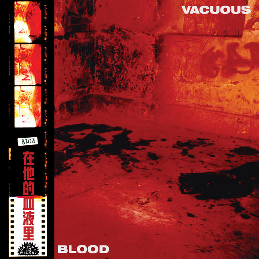 Vacuous - In His Blood (Crypt of the Wizard exclusive colour + OBI) PRE-ORDER