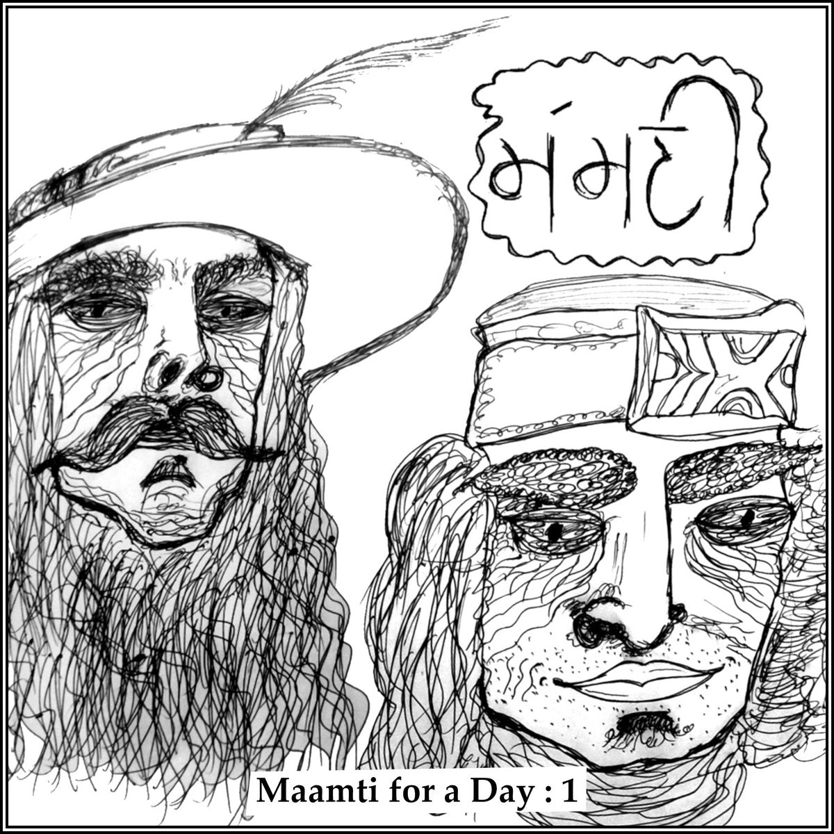 Maamti for a Day - I CDr