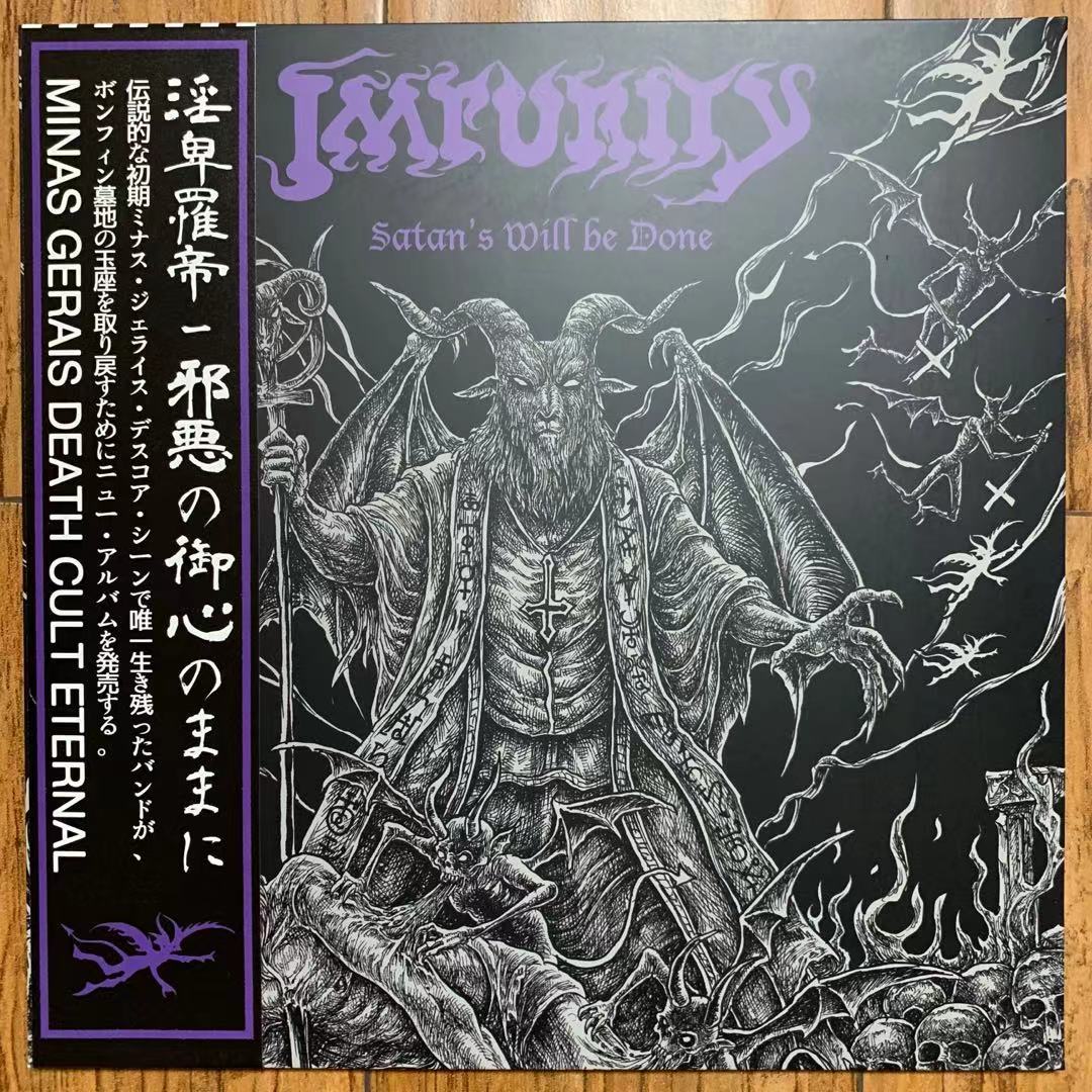 WAXGOAT182 Impurity (Bra) - Satan's Will be Done - LP